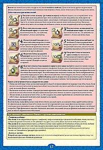 Galda spēle - Karakasons (Carcassonne). Big Box